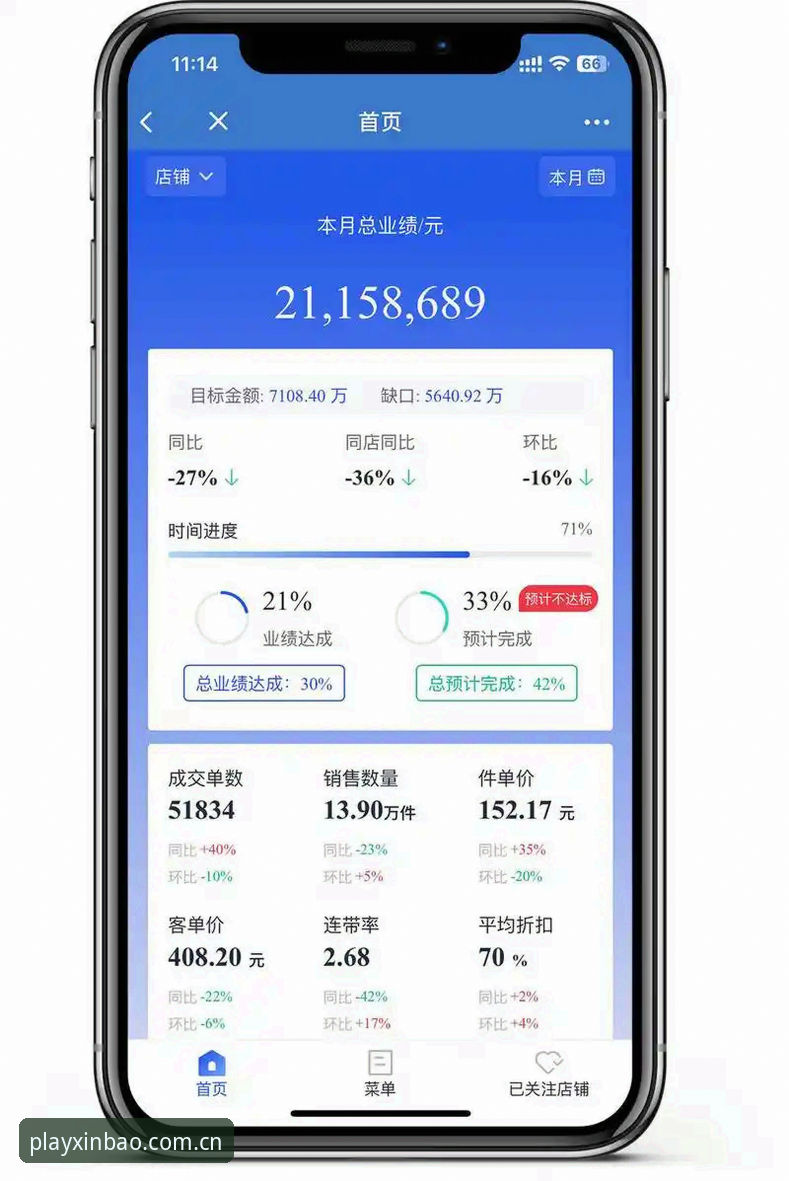 为什么说最新新宝体育app下载正在重塑移动体育娱乐的边界？