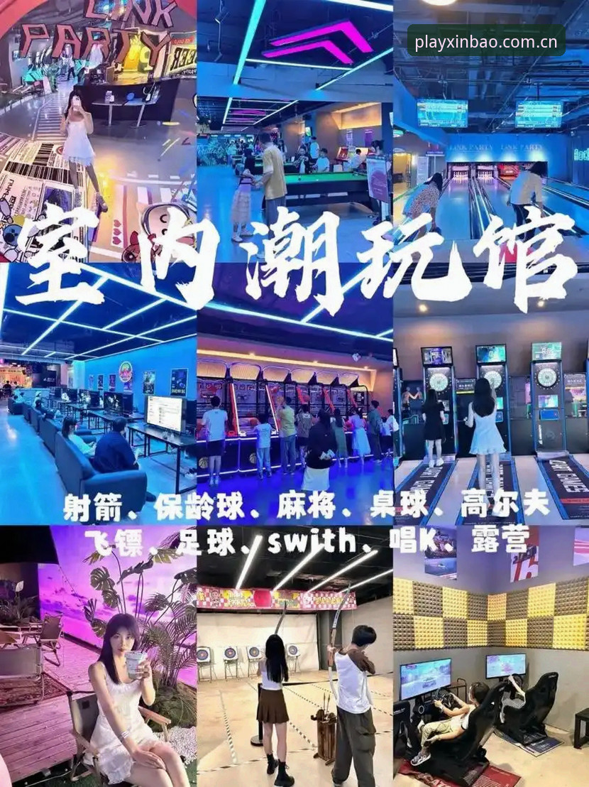 新宝体育体育娱乐功能详解：如何一站式解锁沉浸式赛事体验？