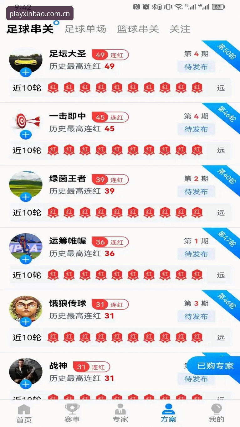 新宝体育手机版最新版 新宝体育手机版最新版v2.2.0实用指南:从下载到深度体验的全流程解析