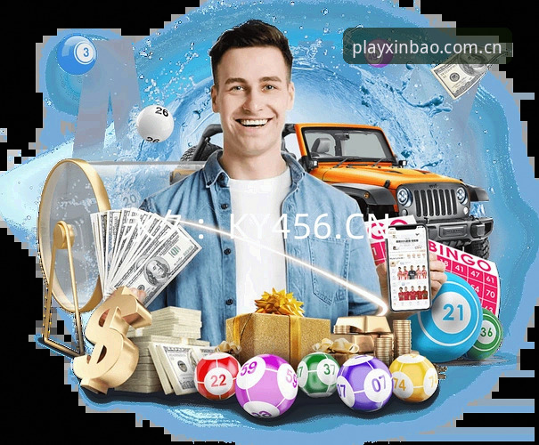 新宝体育app怎么安装安全吗 新宝体育app怎么安装安全吗?从下载到使用全流程深度解析
