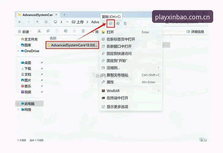 行业观察者经验分享：新宝体育怎么下载？从入口到安装的实用指南