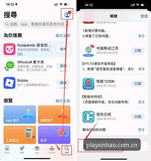 新宝体育官方app下载安装教程 新宝体育平台官方App下载安装完整指南:从入门到精通的操作手册