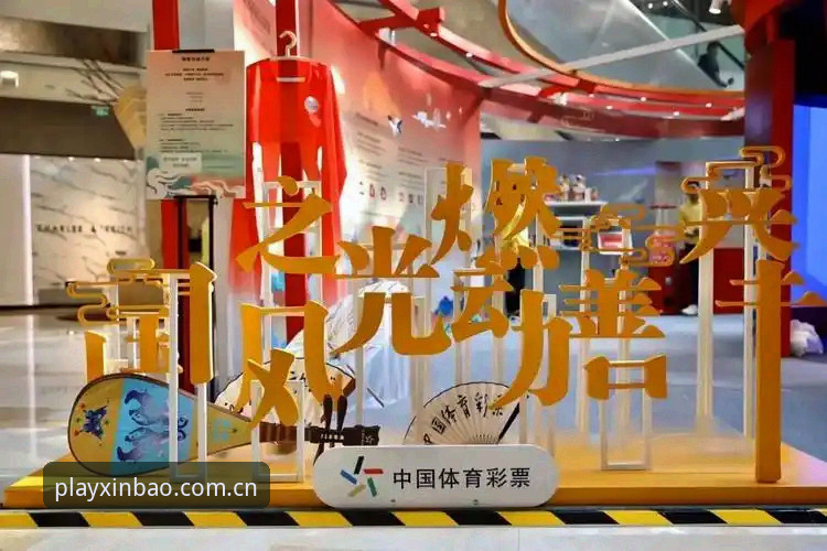 新宝体育官方正版教程 如何通过新宝体育官方正版教程快速开启沉浸式体育之旅?