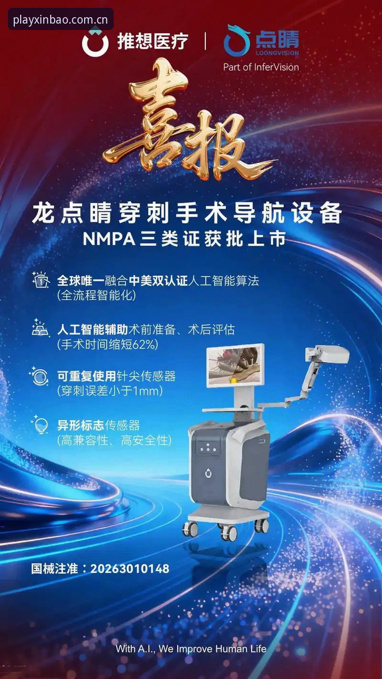 新宝体育苹果版2026最新版本究竟怎么样？技术评测带你一探究竟