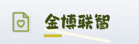 合作伙伴